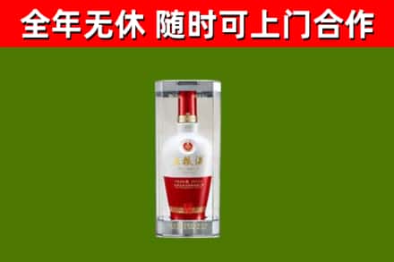 毕节市烟酒回收五粮液酒.jpg