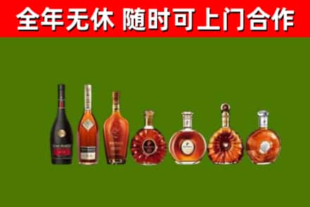 毕节市烟酒回收洋酒价格.jpg