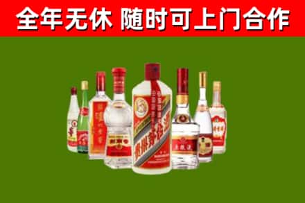 毕节市烟酒回收八大名酒.jpg