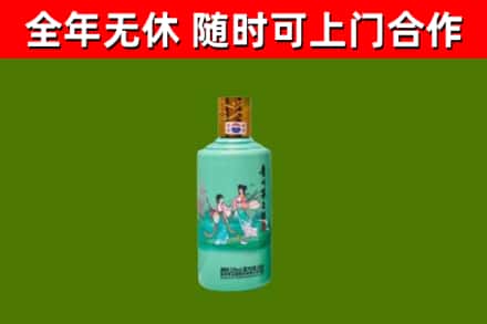 毕节市烟酒回收24节气茅台酒.jpg