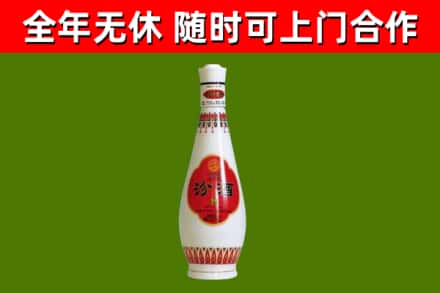 毕节市烟酒回收瓷瓶汾酒.jpg