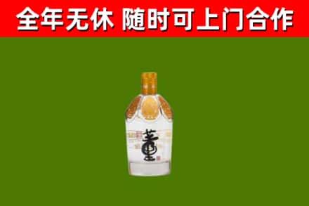 毕节市烟酒回收董酒.jpg