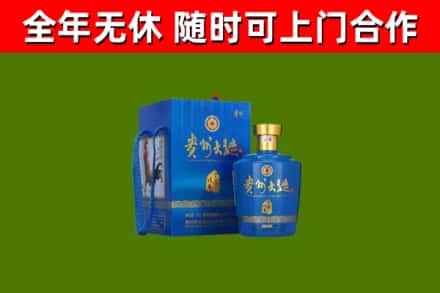 毕节市烟酒回收贵州大曲.jpg