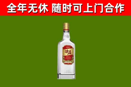 毕节市烟酒回收尖庄酒.jpg