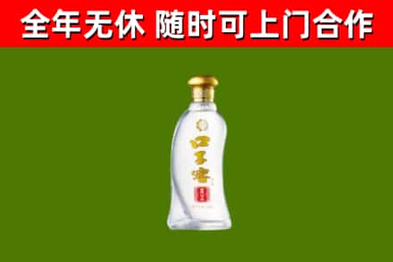 毕节市烟酒回收口子窖.jpg