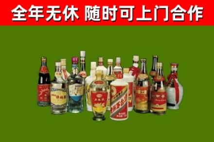 毕节市烟酒回收老白酒.jpg