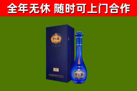 毕节市烟酒回收老梦之蓝酒.jpg