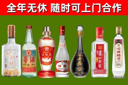 毕节市烟酒回收名酒系列.jpg