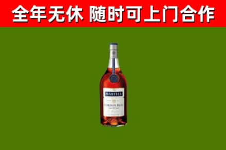 毕节市烟酒回收马爹利蓝带洋酒.jpg